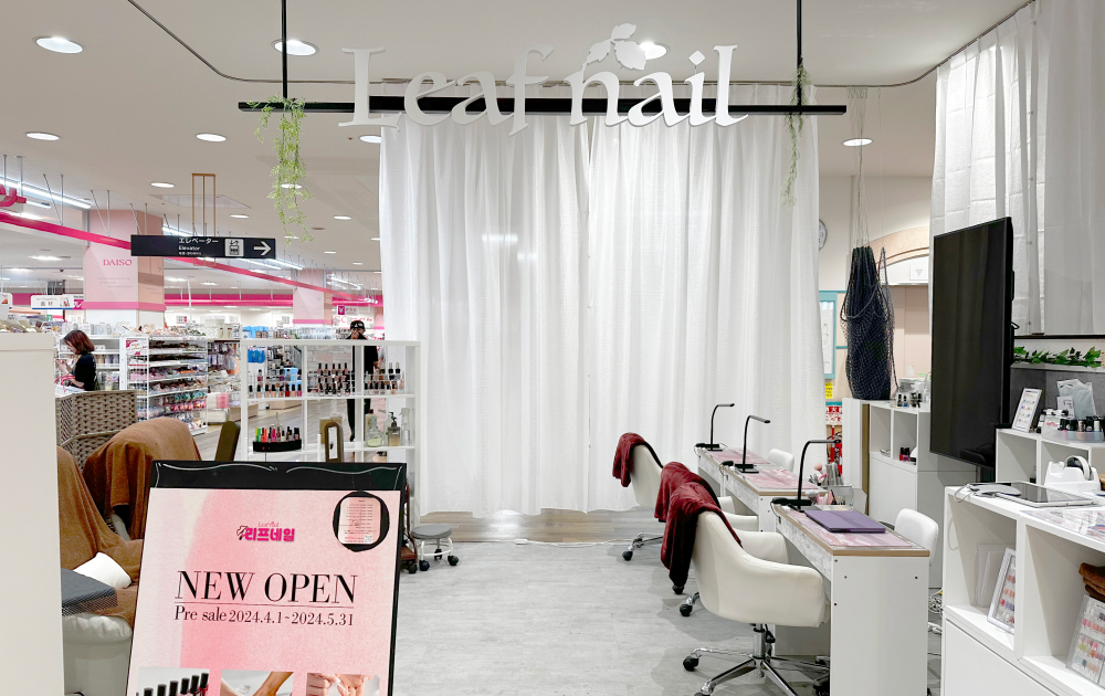 Leaf nail イオン北谷店【リップネイル】